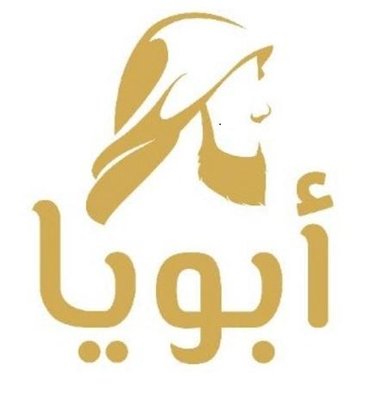 Trademark ABUYA + LOGO