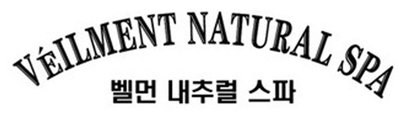 Trademark VÉILMENT NATURAL SPA & Korean characters