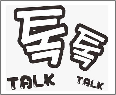 Trademark TALK TALK