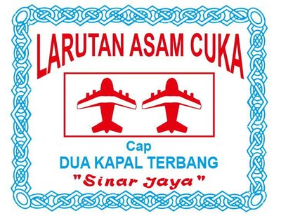 Trademark CAP DUA KAPAL TERBANG "SINAR JAYA"