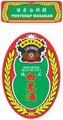 Trademark LAO HWANG 9 + LUKISAN + TULISAN KANJI