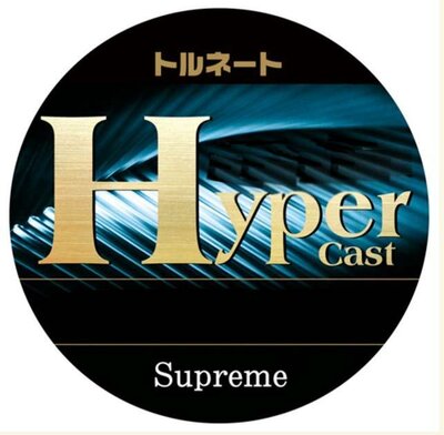 Trademark Supreme Hyper Cast