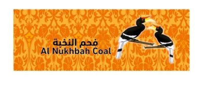 Trademark Al Nukhbah Coal