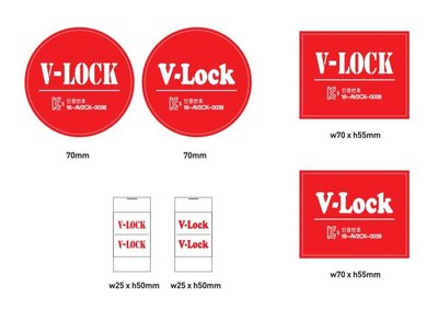 Trademark V-Lock