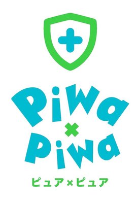 Trademark PiwaxPiwa, Karakter Huruf Jepang pure + Lukisan