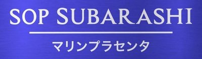 Trademark "SOP SUBARASHI" + LOGO