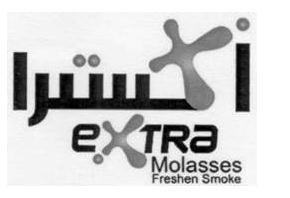 Trademark EXTRA Molasses Freshen Smoke dan Lukisan