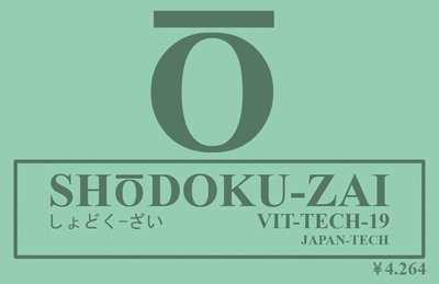 Trademark SHODOKU-ZAI + LUKISAN/LOGO