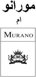 Trademark MURANO