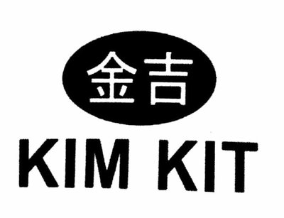 Trademark Huruf Kanji / KIM KIT = Buah Emas