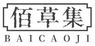 Trademark BAICAOJI & Chinese Characters