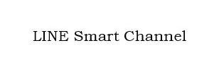 Trademark LINE Smart Channel