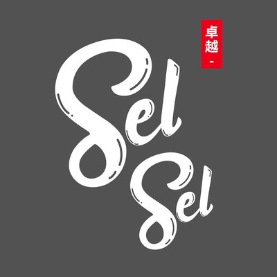 Trademark Sel Sel Cheese Tea