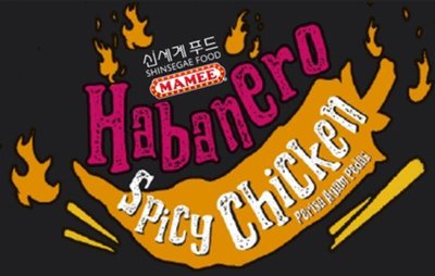 Trademark Shinsegae Mamee Habanero Spicy Chicken