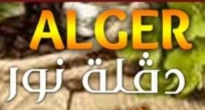 Trademark ALGER