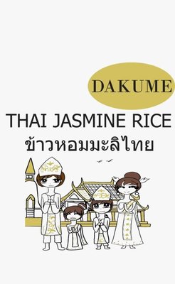 Trademark DAKUME THAI JASMINE RICE + AKSARA THAI + LUKISAN AYAH, IBU, DAN DUA ORANG ANAK
MENGENAKAN PAKAIAN KHAS THAILAND SEDANG BERDIRI DI DEPAN BANGUNAN KHAS
THAILAND