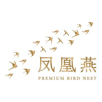 Trademark PREMIUM BIRD NEST + Tulisan Huruf Kanji