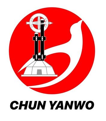 Trademark CHUN YANWO + Logo