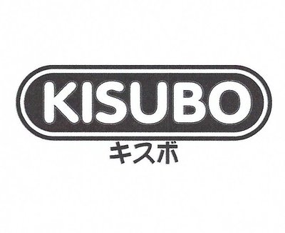 Trademark Kisubo