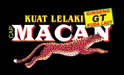 Trademark MACAN