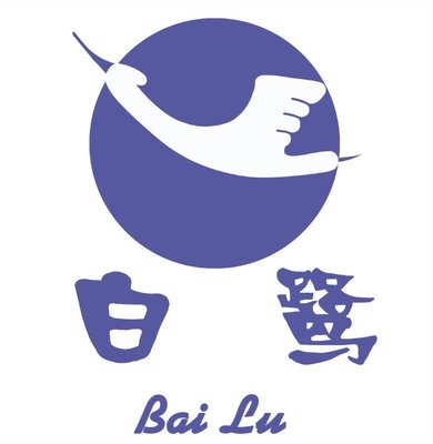 Trademark Bai Lu (Baca : Pai Lu) yang berarti Bangau Putih