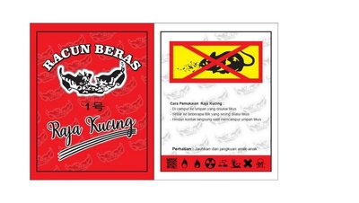 Trademark RAJA KUCING dan Lukisan