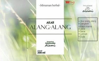 Trademark Akar Alang-Alang