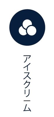 Trademark HURUF JEPANG + LOGO