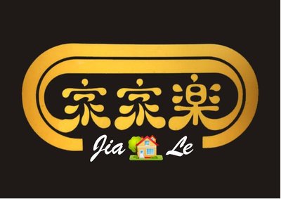 Trademark JIA LE + KARAKTER HURUF NON LATIN + LOGO