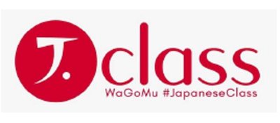 Trademark WaGoMu#JapaneseClass