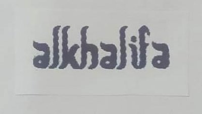 Trademark ALKHALIFA