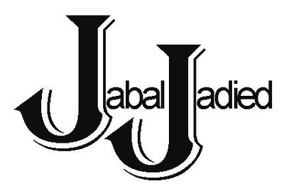 Trademark JABAL JADIED