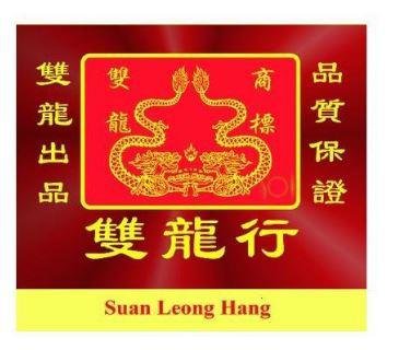 Trademark SUAN LEONG HANG + LUKISAN + TULISAN KANJI