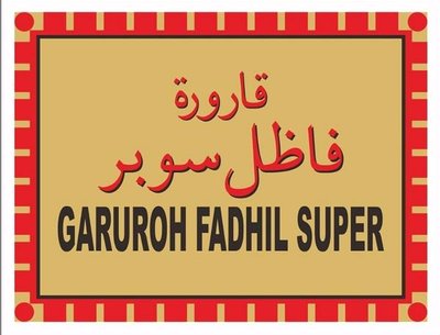 Trademark GARUROH FADHIL SUPER