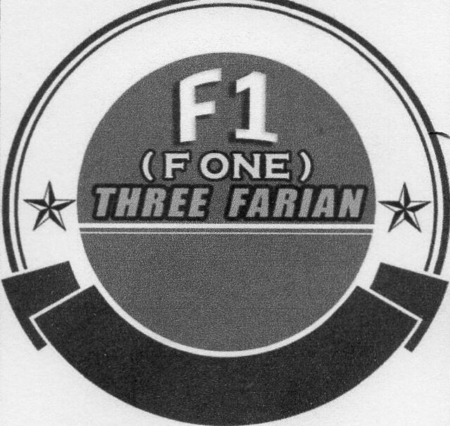 Trademark F 1 (F ONE) THREE FARIAN