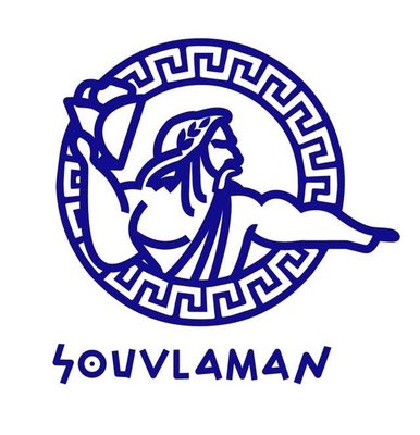 Trademark SOUVLAMAN + Logo