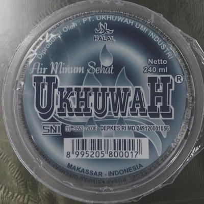 Trademark UKHUWAH