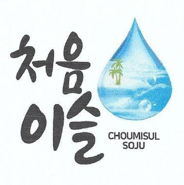 Trademark CHOUMISUL SOJU + KARAKTER HURUF NON LATIN + LOGO