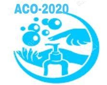 Trademark ACO-2020 DAN LUKISAN