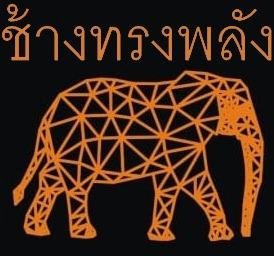 Trademark Logo Gajah Oranye dengan tulisan Thailand