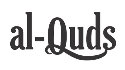 Trademark AL-QUDS