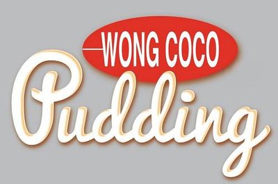 Trademark WONG COCO PUDDING + LUKISAN