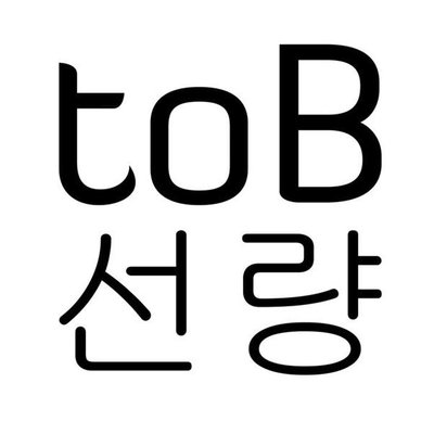 Trademark toB