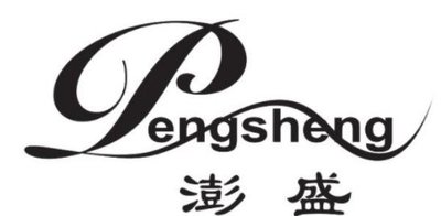 Trademark PENGSHENG