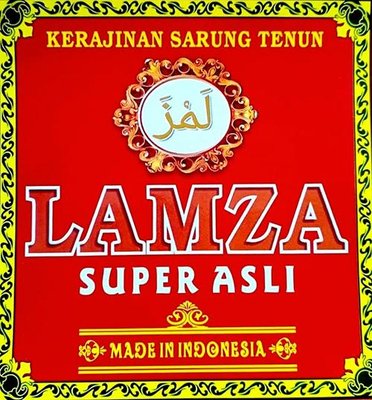 Trademark LAMZA + LOGO