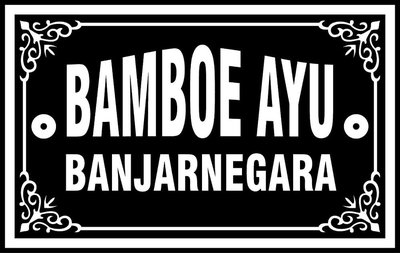 Trademark BAMBOE AYU