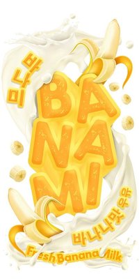 Trademark BANAMI dan Lukisan