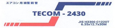 Trademark TECOM - 2430 JIS H3300 C1220T 6.35X12.7X30M