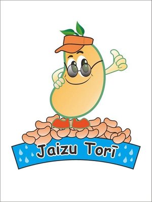 Trademark Jaizu Torī