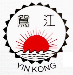 Trademark YIN KONG + LUKISAN + HURUF KANJI